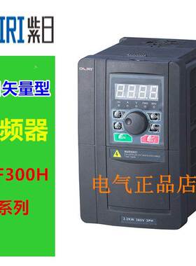 CHZIRI紫日变频器ZVF300H-G3R0/P4R0T4S 380V 3.0KW/4.0KW