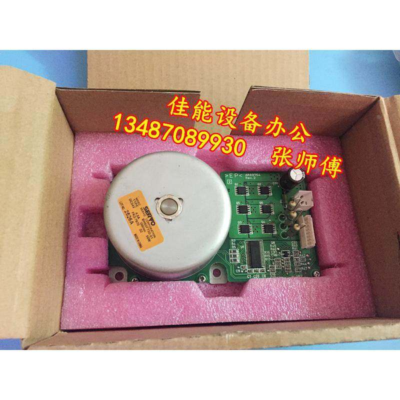 全新佳能原装adv8105 8095 8085 定影 器 电机 马达 离合器,鲜花速递/花卉仿真/绿植园艺,洒水/浇水壶,淘宝优惠券,粉丝福利购,淘宝优惠卷