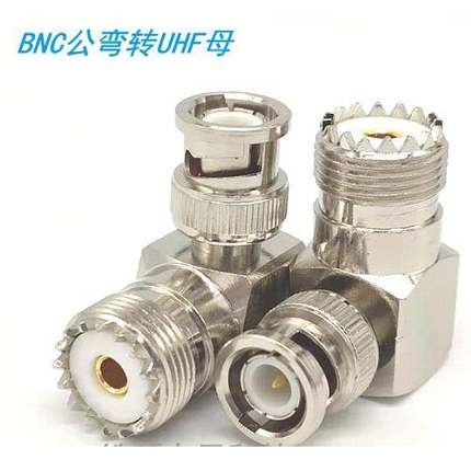 M公BNC母弯头射频馈线转接头UHF/BNC-JKW直角弯头BNC/M-JWK转接头