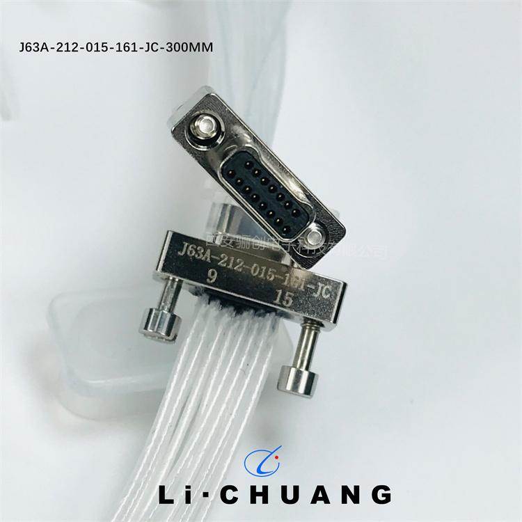 J63A-212-021-161-JC-50CM/J63A-212-015-161-连接器J63A系列21芯