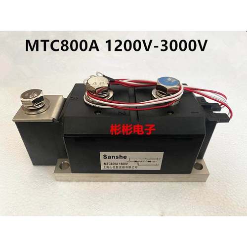 MTC800A1600V MTC800-16可控硅模块 晶闸管MTX800-12/14/18/20/25