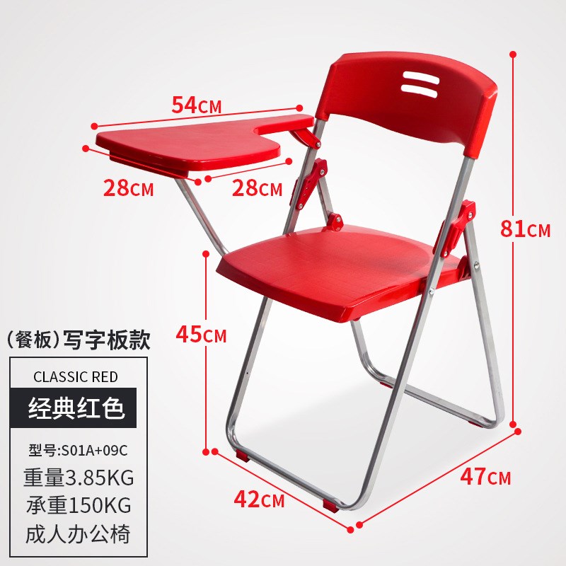 家用现代简约办公折叠凳会场培训会新品折叠椅子便携塑料靠背椅子