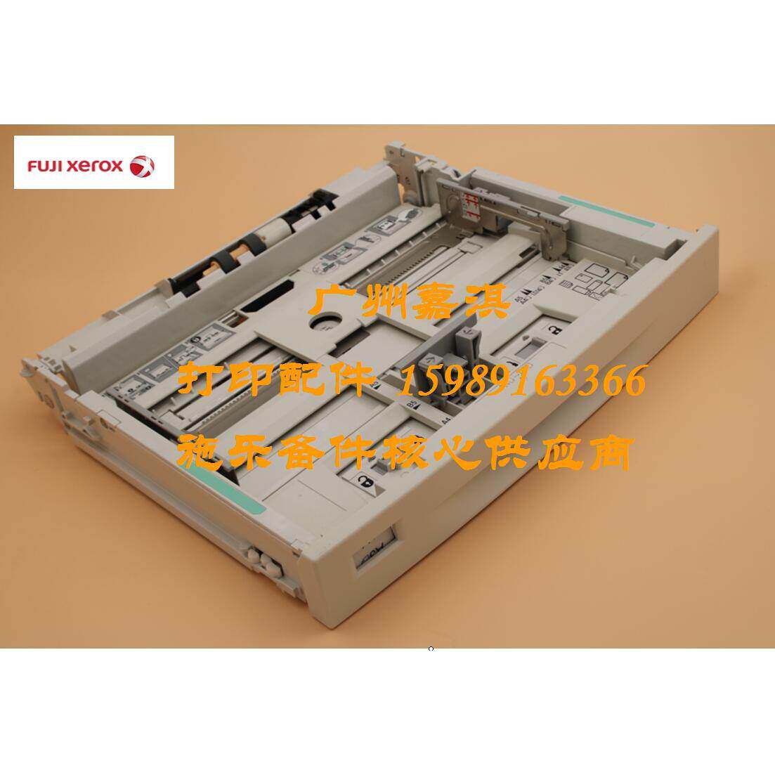 联想5600 7600 LJ5600 LJ7600纸盒 纸盘 进纸盒 进纸器 进纸组件