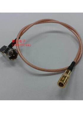 SMB/F-KWJ射频RF同轴信号线SMB母头/F公弯头镀银连接线30CM50欧