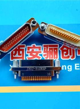 J30J连接器J30J-31ZKSL ZKSP插座 自焊线J30J-31ZKSK尾夹-A1 A A3