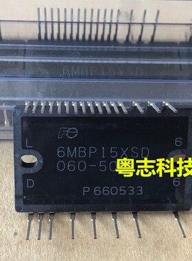 6MBP15XSD060-50 全新原装正品 IPM模块 FUJI 15A600V