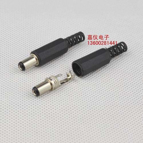 DC插头 电源插头 2.1MM*5.5MM*9MM/2.5MM*5.5MM*9MM 12V电源插