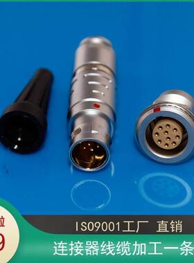M12 M15 10P连接器 FGG EGG 1B 2B 310 CLAD72Z 10P信号插头插座