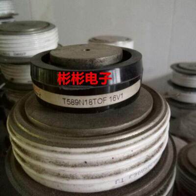 eupec欧佩克可控硅T589N18TOF T589N16TOF T589N14TOF T589N12T0F