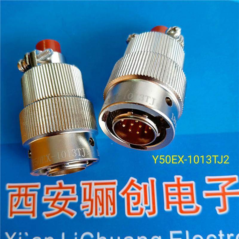 Y50EX-1007TK2/1007ZJ10连接器Y50EX-1007TJ21007ZK1010 航空头座