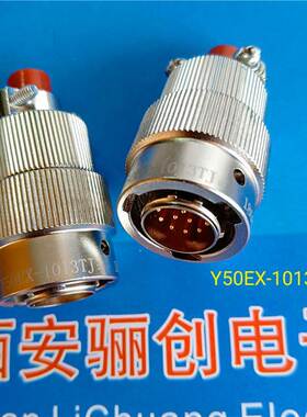 Y50EX-1007TK2/1007ZJ10连接器Y50EX-1007TJ21007ZK1010 航空头座