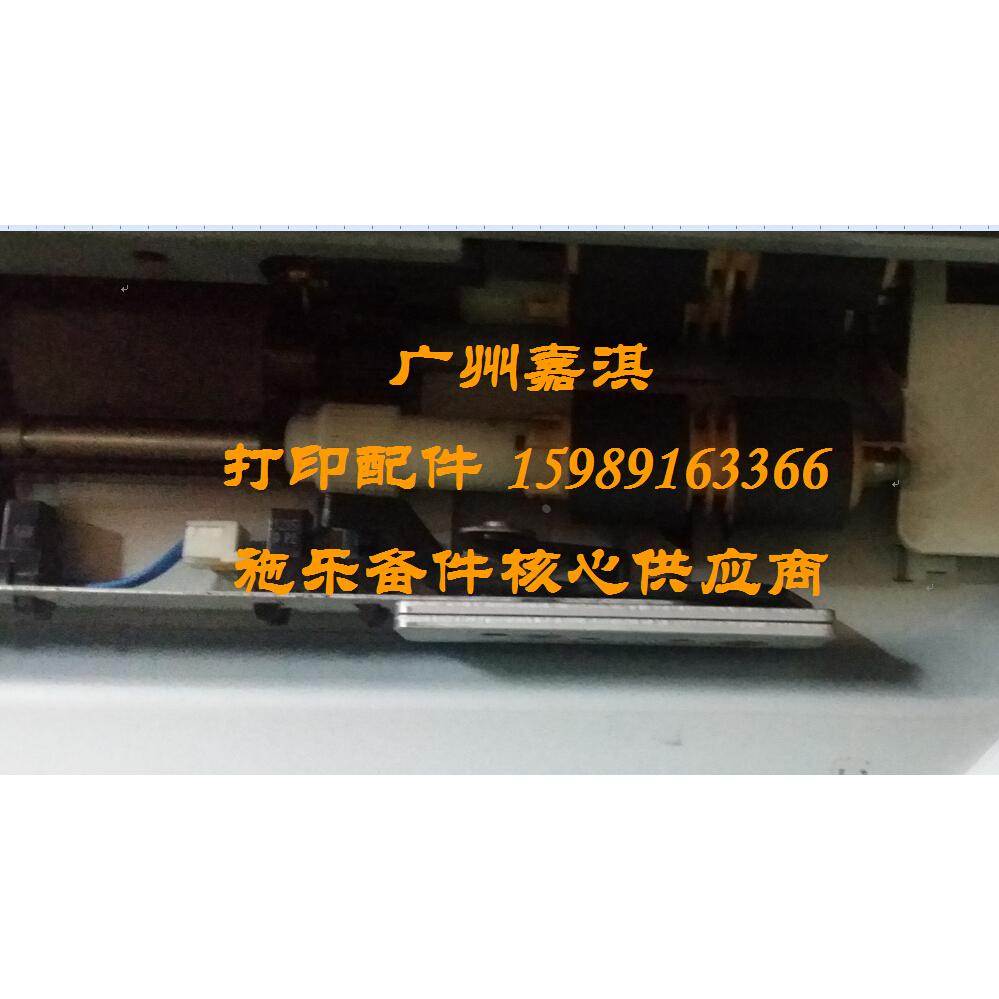 富士施乐C2255 C2250 C3360 C3300传感器 进纸传感器 纸盒传感器
