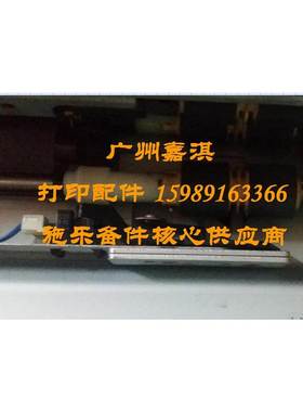 富士施乐C2255 C2250 C3360 C3300传感器 进纸传感器 纸盒传感器