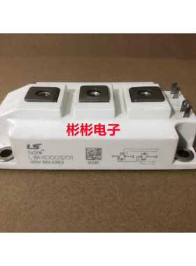 LWH100G1202 LWH100G1201 韩国LS拆机电磁炉 电焊机 IGBT模块100A