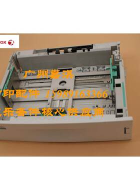 施乐DP305 DP255 305 255 联想LJ7600 下纸盒 下进纸组件