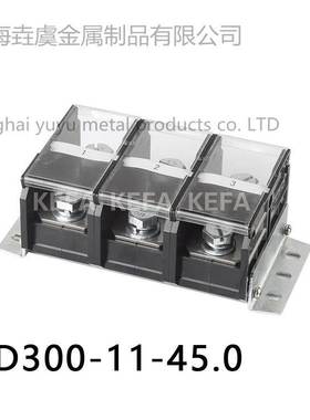 科发电子 工厂直销 TD300-11-45.0 间距45.0MM 栅栏式接线端子