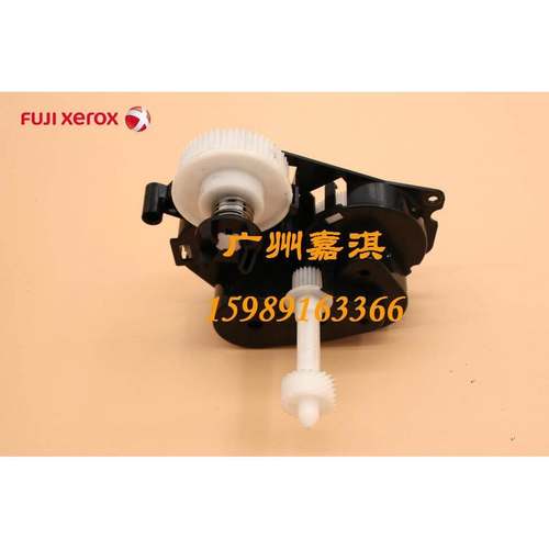 富士施乐S1810 S2110 S2011 2320 S2520 2150 2350粉盒下粉齿轮组