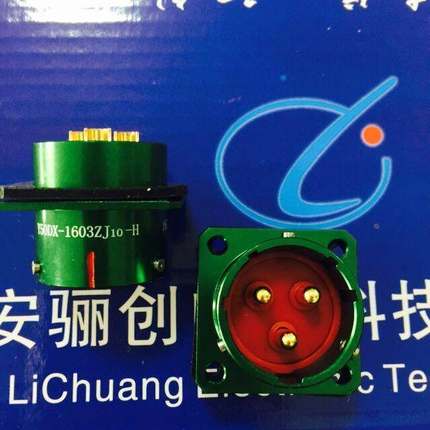 Y50DX-1603ZK14/1603ZK14连接器Y50DX-1603TK1/1603TK1电源插座头