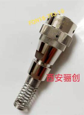 FQN18-7AK-9C/7芯插头装插孔个 插座FQN系列防水 连接器FQN18-7TK