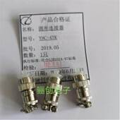 Y27A系列圆形连接器Y27A Y8C系列插头Y8C 4TK 2030TKL