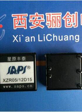 XR05系列电源模块XR05/110D05-05(N)/XR05/110D12-12(N)