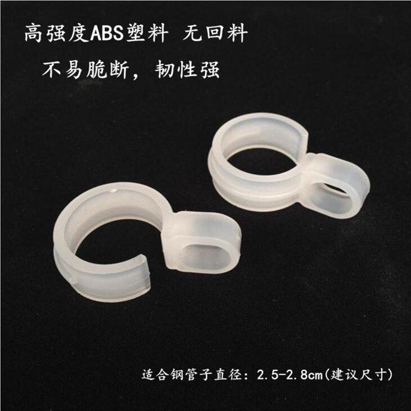 不锈钢管升降晾衣架防风钩 落地晾晒件挂钩衣服固定扣勾子ABS塑料,农用物资,苗木固定器/支撑器,淘宝优惠券,粉丝福利购,淘宝优惠卷