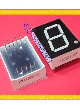 MT08011AR 0.8寸数码管1位，共阴红色，一只起拍，附管脚图