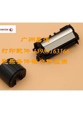 原装全新施乐M158F M105B M205B M158B M105F M218FW搓纸轮分页器