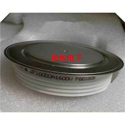 ZP10000A 600V 800V 1200V 1600V 2500V 3000V超大电流整流二极管