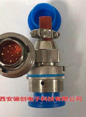 XCE22T4K1P1连接器插头XCE22T14ZP1+FJC1-18/XCE22T10KP1+FJC1-18