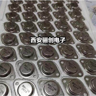 3DD系列三极管3DD6I-T 3DD170E 3DD155E 3DD153D G4 F-4型3DD202B