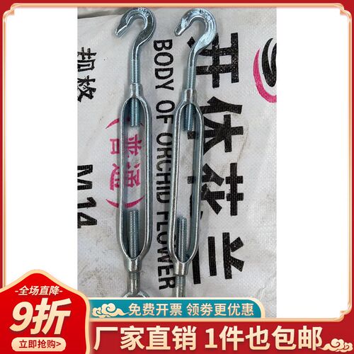 重型镀锌开体花篮螺丝锻造钩圈花兰螺栓钢丝绳紧线器OC花蓝拉紧器