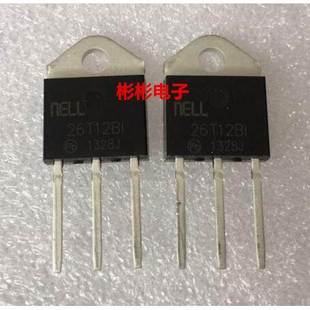 NELL 600B 尼尔 替代BTA26 26A1200V 双向可控硅26T12BI 全新原装