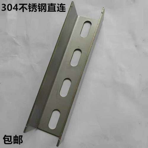 304不锈钢C型钢连接件光伏支架接头C型钢U型钢直连接横连接件包邮