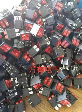 双联6脚红色 带灯 船型开关 KCD8-212N KCD2 15A/250V 一盒50只