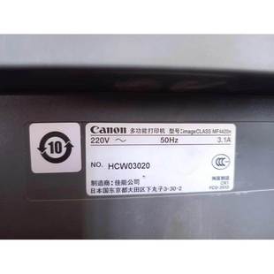 MF4420n硒鼓含有碳粉和芯片装 Canon 上即用4420N墨盒可再加粉 包邮