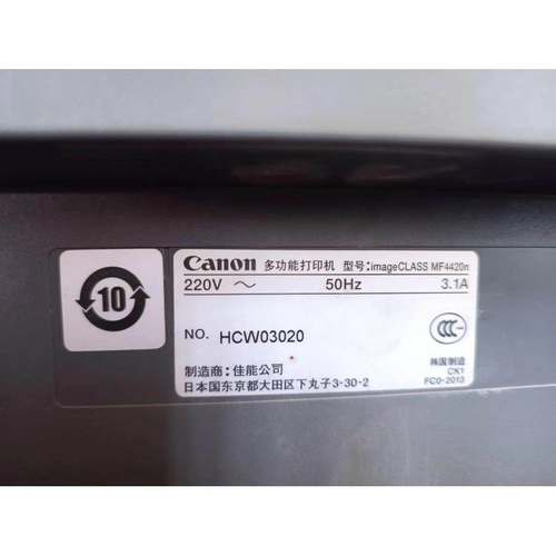 包邮Canon MF4420n硒鼓含有碳粉和芯片装上即用4420N墨盒可再加粉