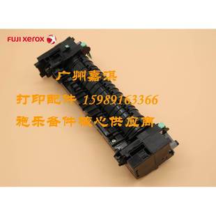 富士施乐P355D M455DF定影组件 P368D M355DF 加热组件 P455D 原装