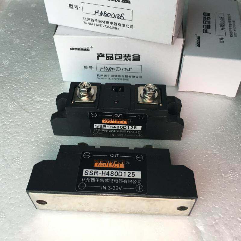 KEJIKEYI 全新杭州西子固态继电器 SSR-H480D125/P SSR-H480D155