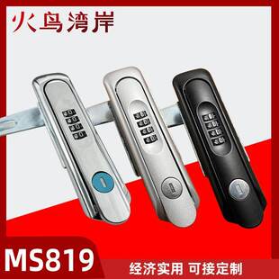 MS819密码锁适用于特斯拉小鹏比亚迪电动汽车充电桩配电箱电柜锁