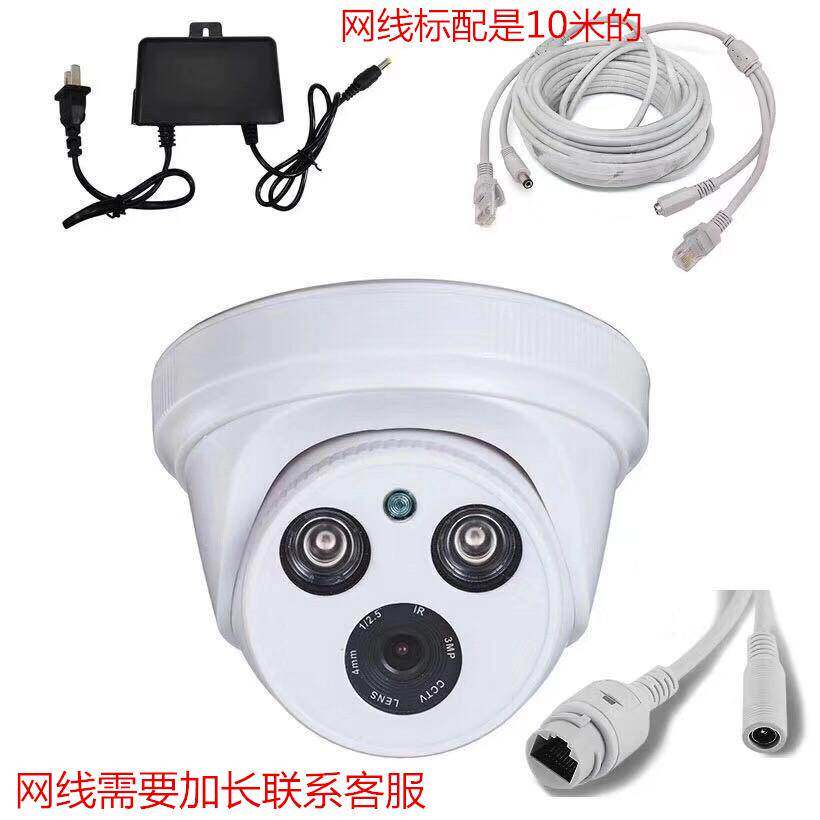 高清网络阵列双灯1080P球机摄像头 室内网络半球 套装