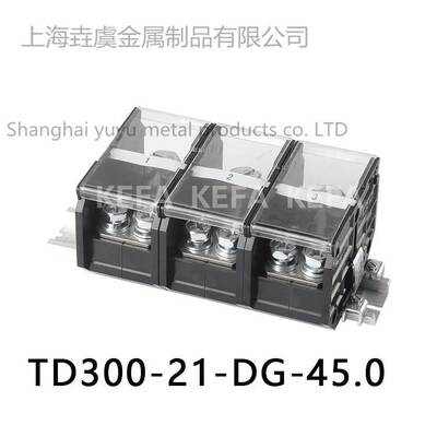 科发电子 工厂直销 TD300-21-DG-45.0 间距45.0MM 轨道式接线端