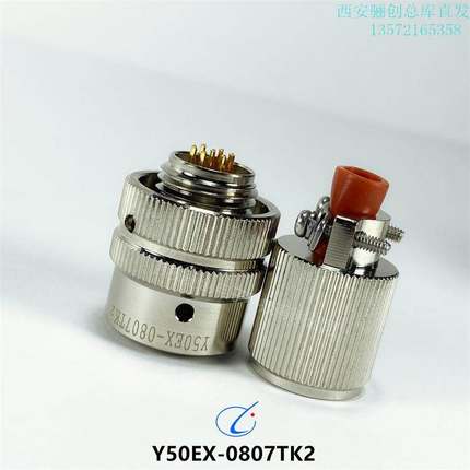 Y50EX-0807TJ2 Y50EX-0807TK2 Y50EX-0807ZK10-2航插座0807ZK10-2