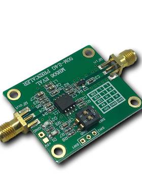 MB506模块 微波预分频器 64 128 256分频 2.4GHz-16dBm-5.5