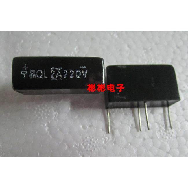 QL2A 220V QSZ2A QL3A 400V QSZ3A单相整流桥堆 桥式整流器 现货