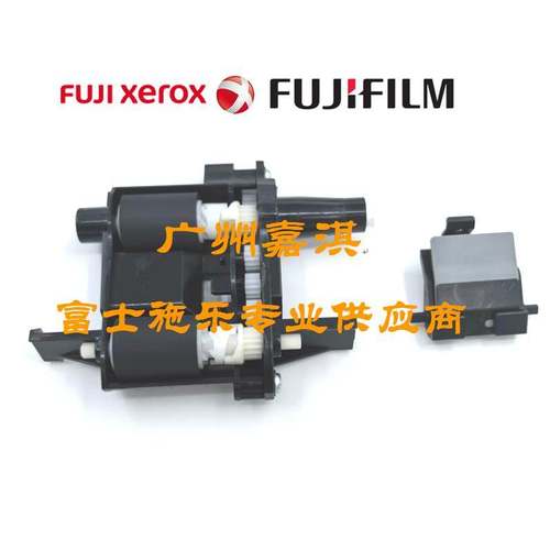 原装富士施乐M255DF M255Z CM225FW CM228FW原稿搓纸轮分页器