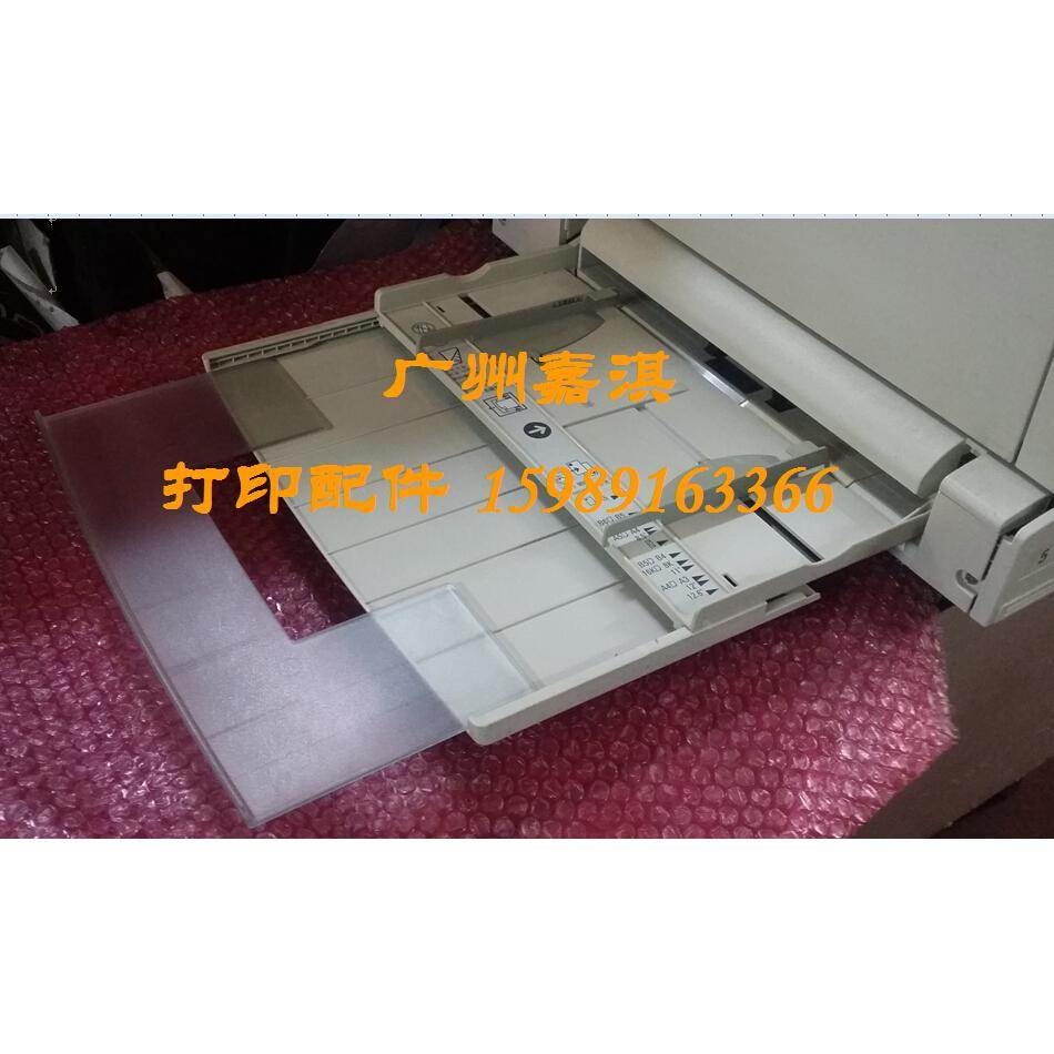 富士施乐C2255 C2250 C3360手动旁路进纸器 侧门 手动手送托纸盒
