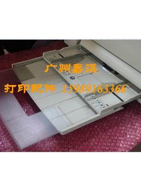 富士施乐C2255 C2250 C3360手动旁路进纸器 侧门 手动手送托纸盒