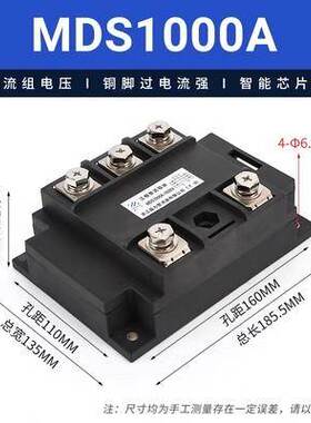 MDS1000A1600V 大功率三相整流桥模块 MDS1000-12-14 MDS1000-16