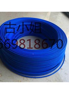 RG405蓝色高频馈线50-2半柔线单芯高屏蔽线特氟龙射频线2.2MM线径